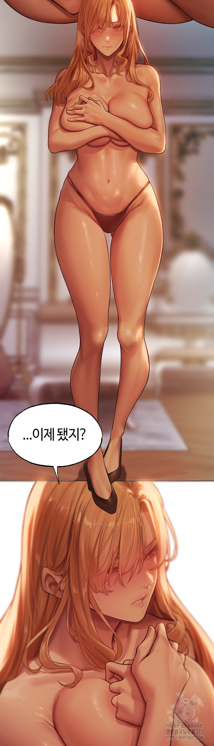 이세계 밀프 헌터 35화 28