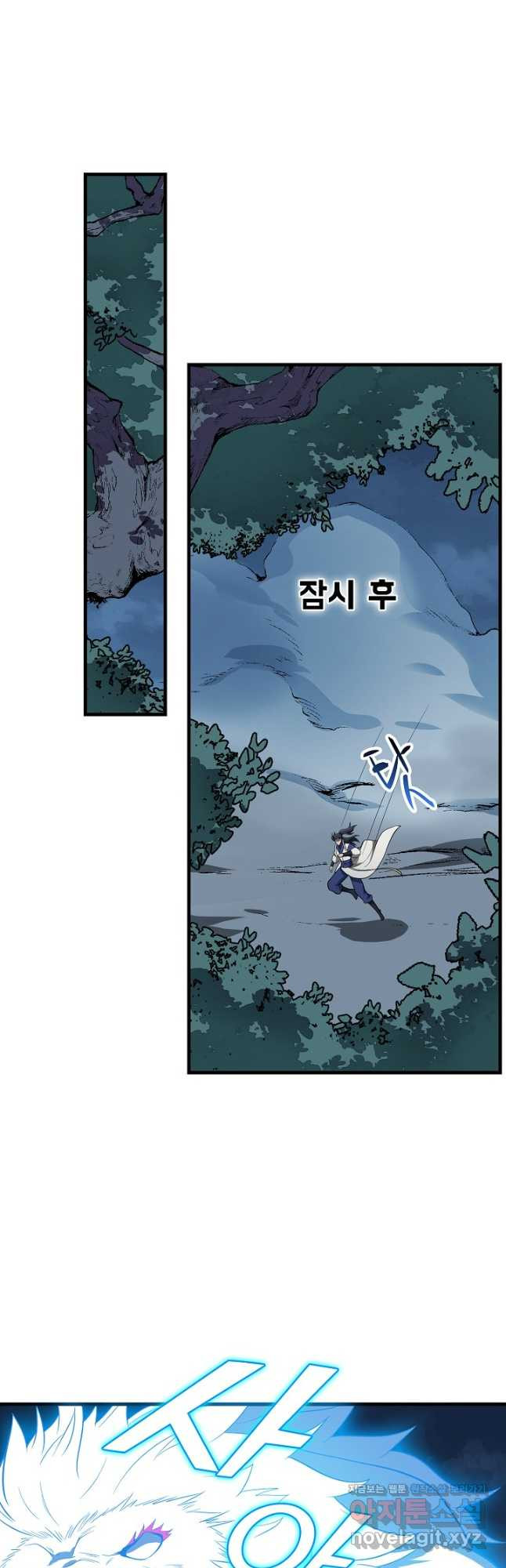 신마무쌍 105화 2
