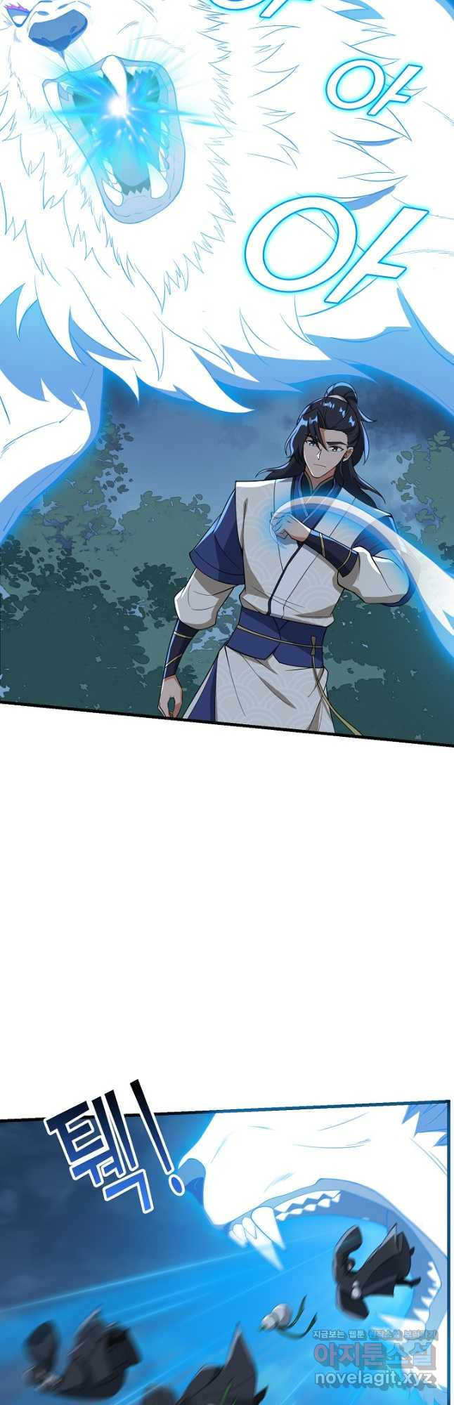신마무쌍 105화 3