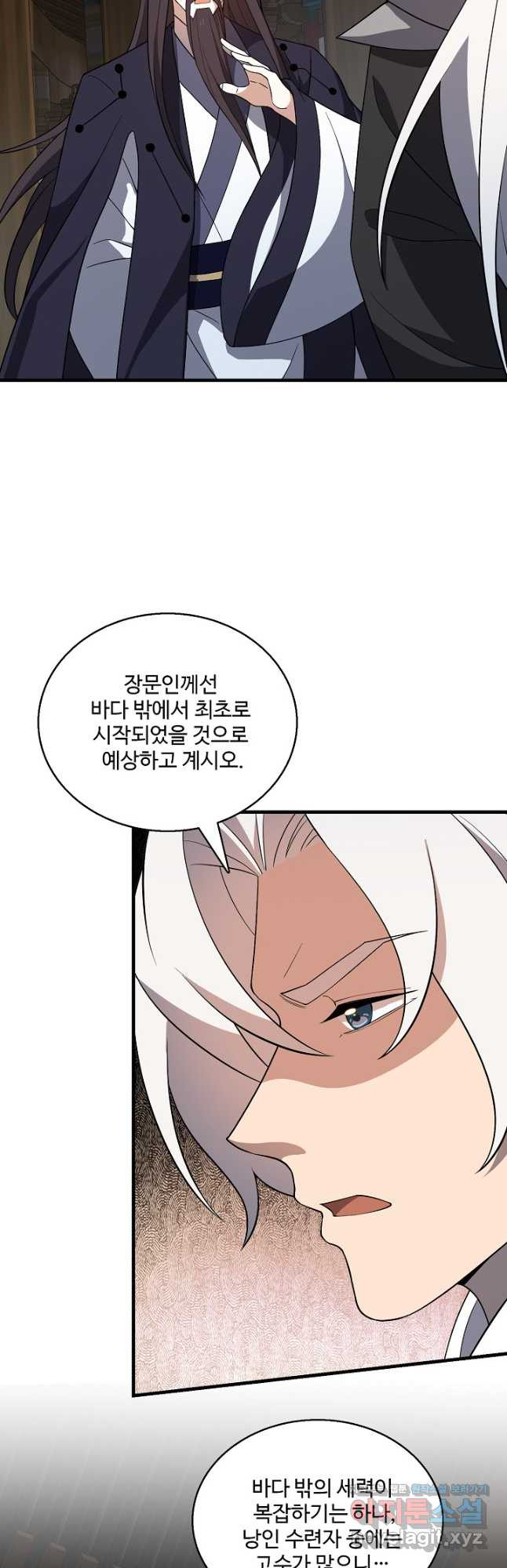 신마무쌍 105화 31