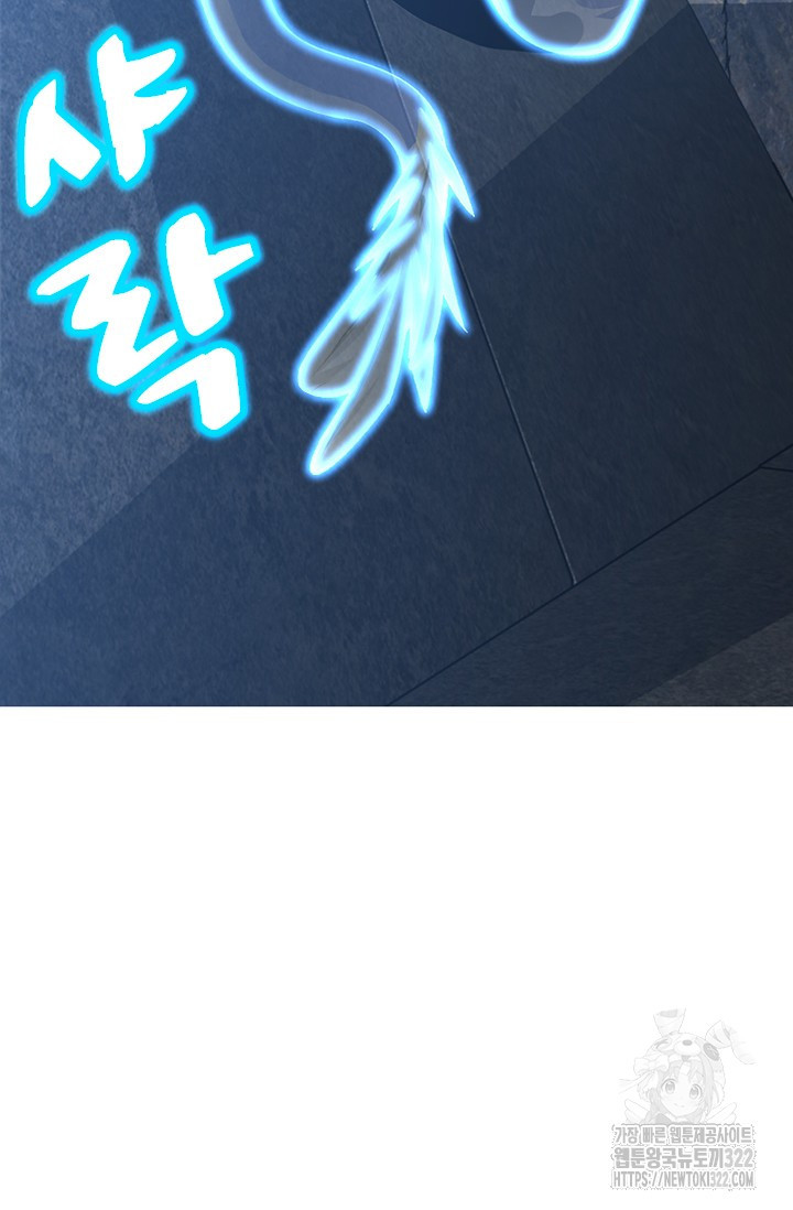 만년 후 미래에서 레벨업 45화 66