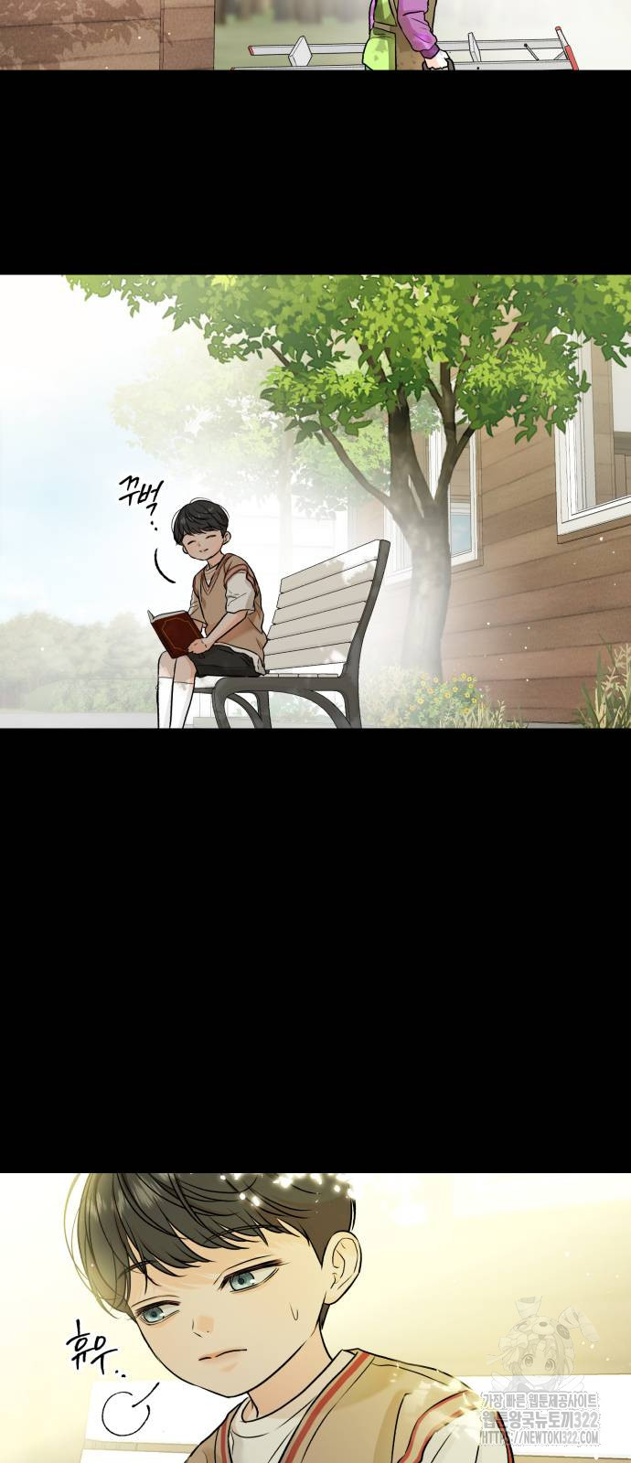 못 잡아먹어서 안달 26화 7