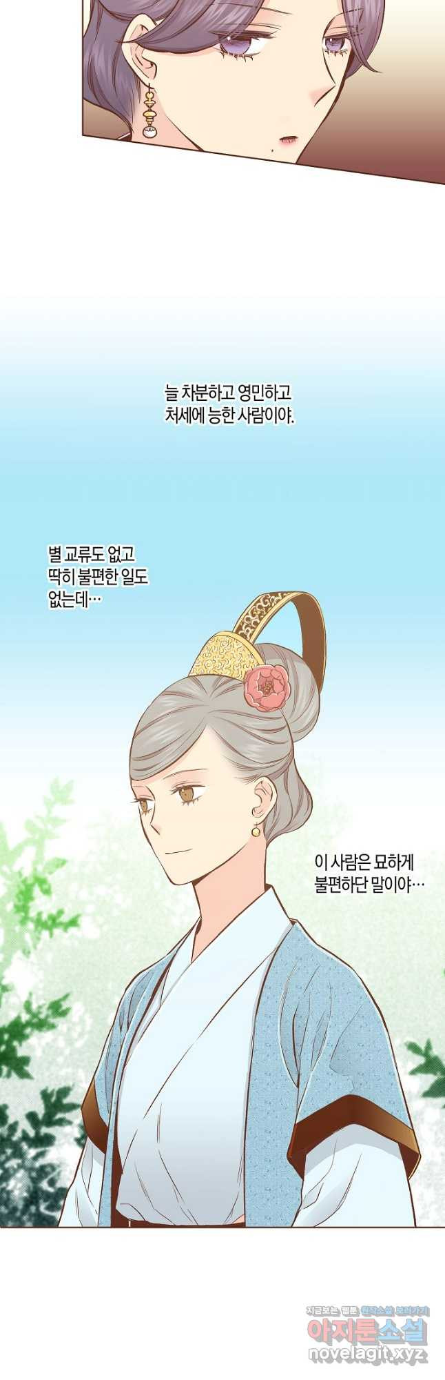 212. 눈이 나려 꽃 106화 (2) 5