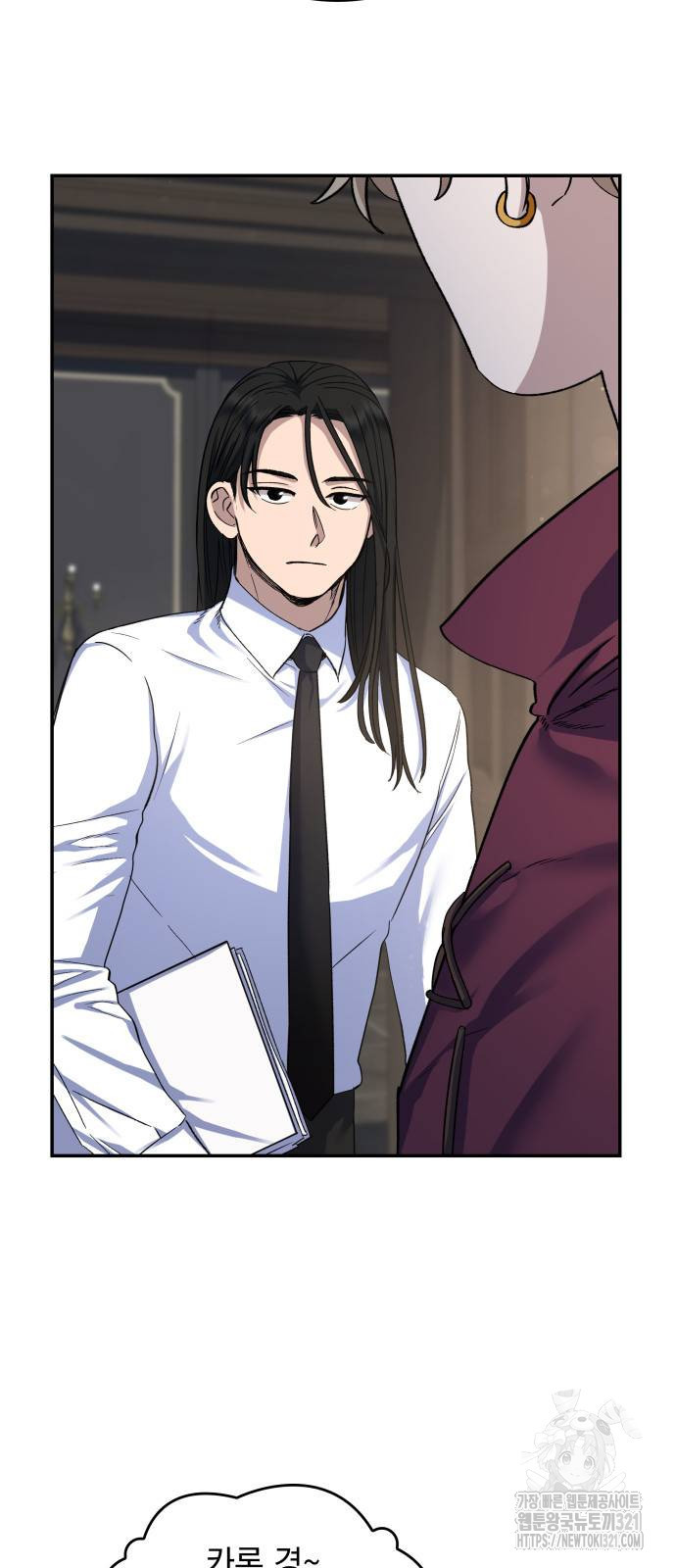 S.K.T(Swallow Knights Tales) 22화 6