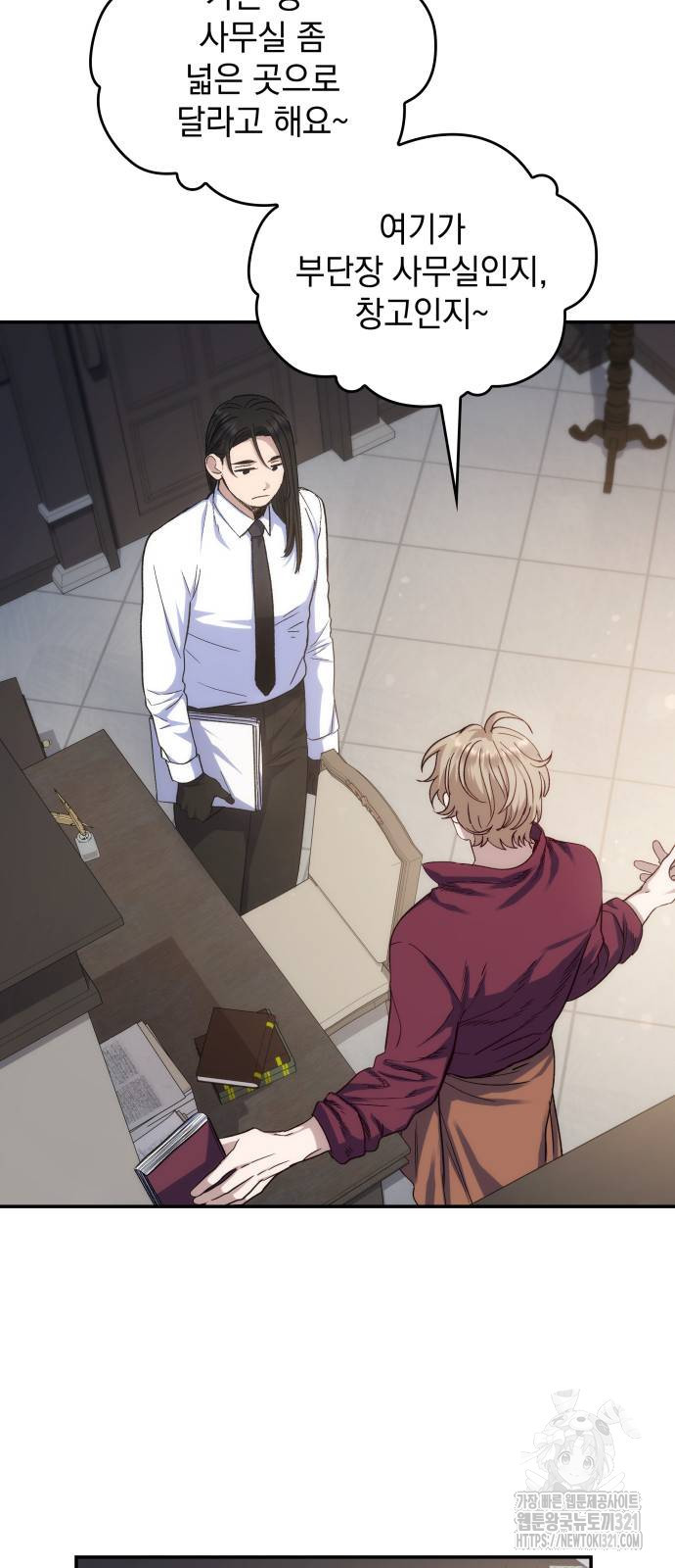 S.K.T(Swallow Knights Tales) 22화 7