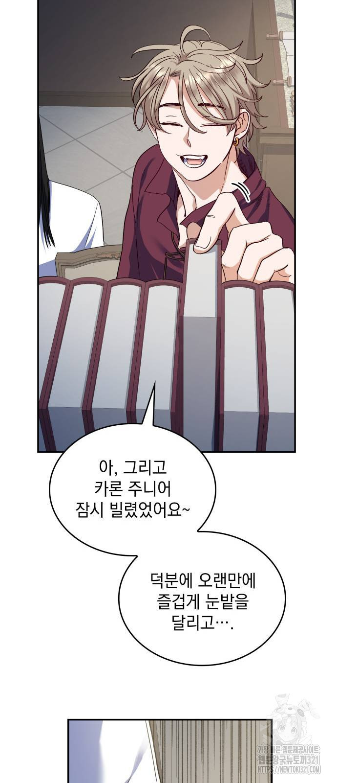S.K.T(Swallow Knights Tales) 22화 8