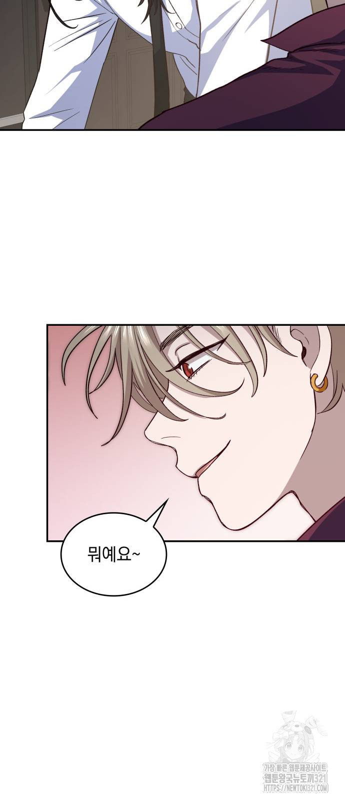 S.K.T(Swallow Knights Tales) 22화 10