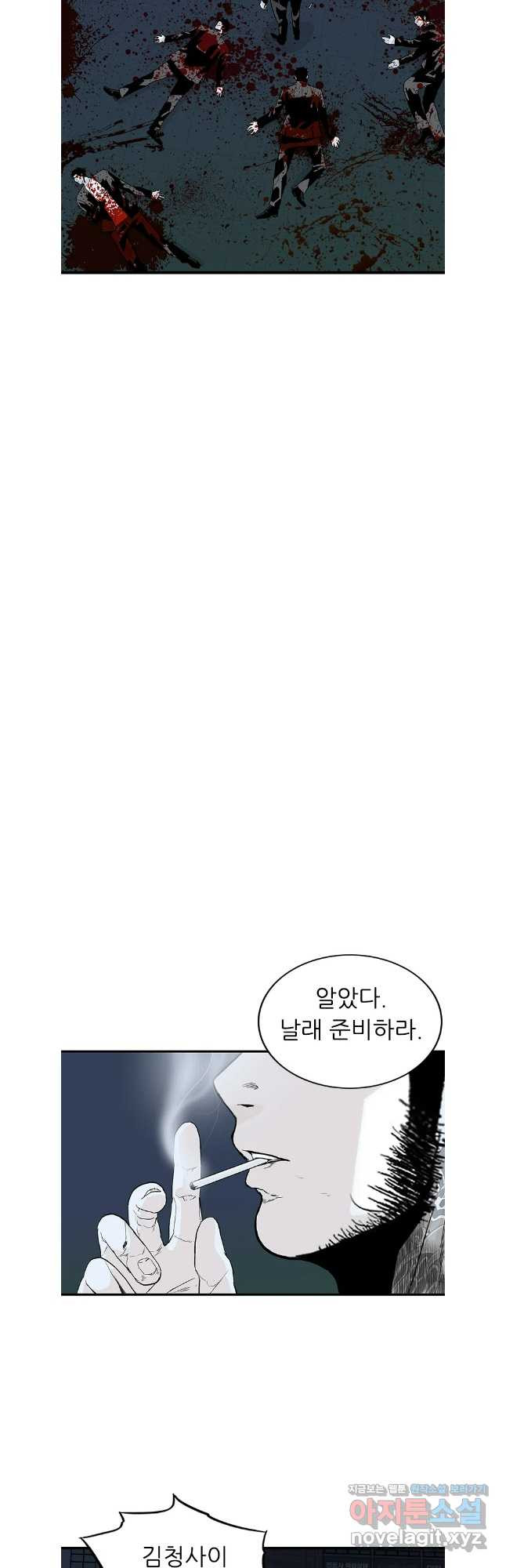 살어리랏다 시즌2 97화 7