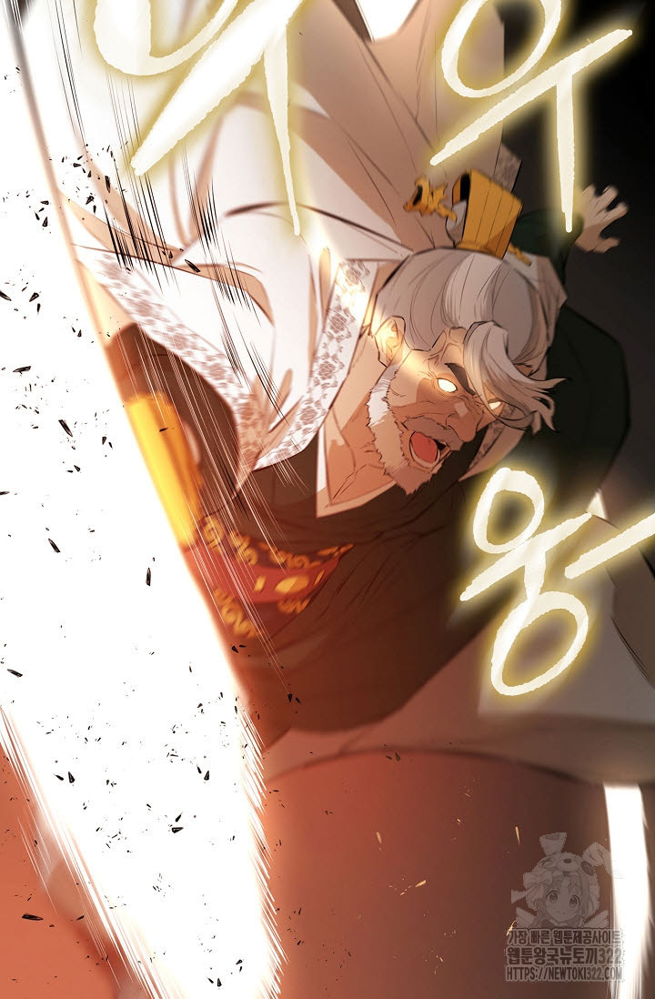 악역무쌍 69화 23