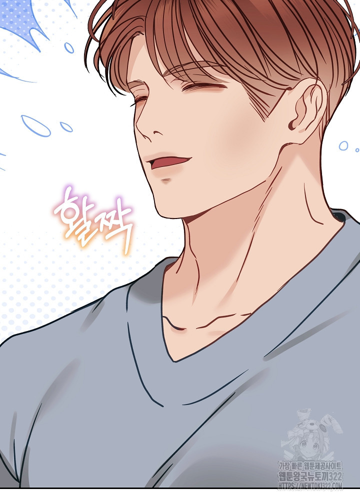 하얀 스캔들 24화 13