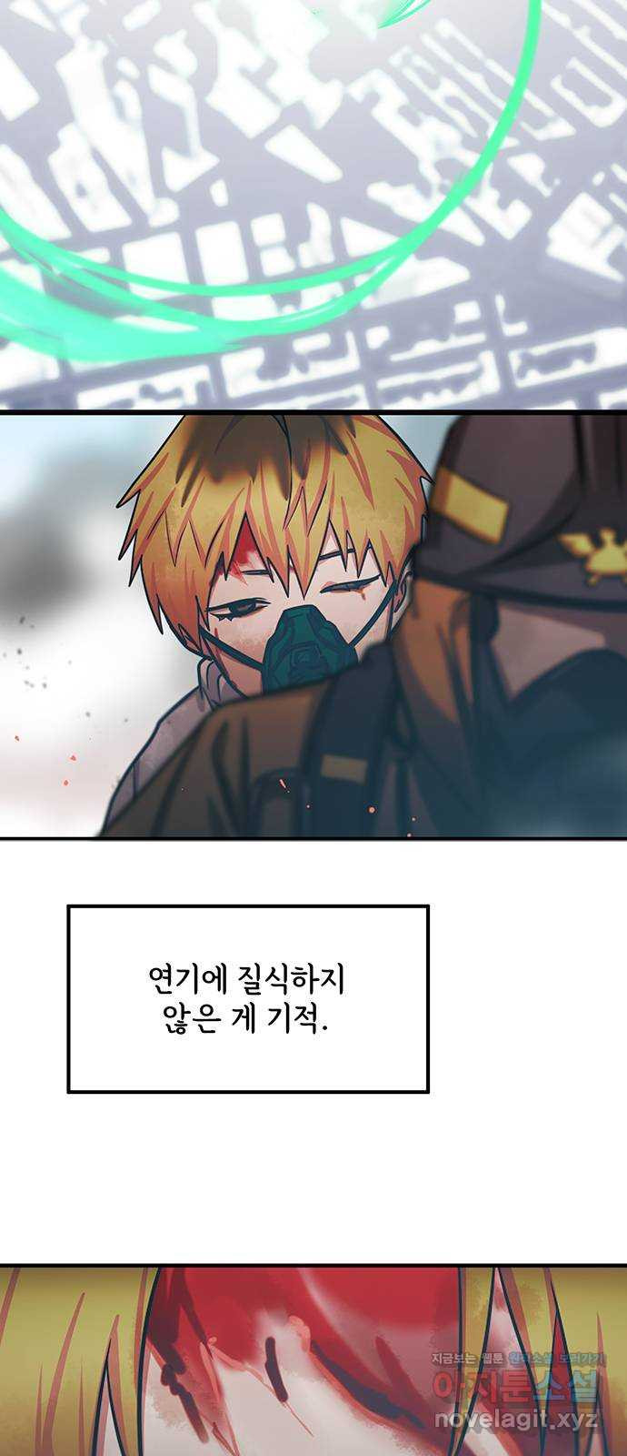 권리행사자 81화 : 인과 5