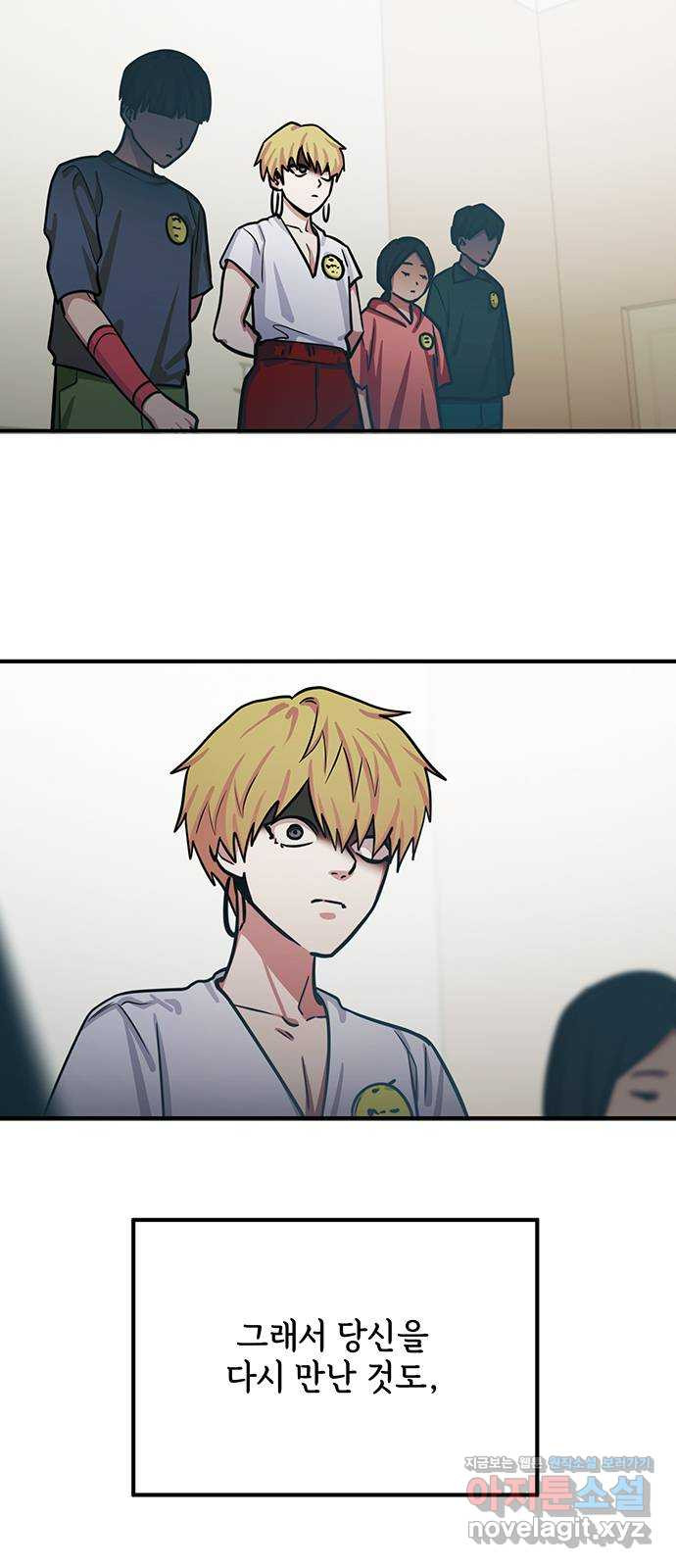 권리행사자 81화 : 인과 8