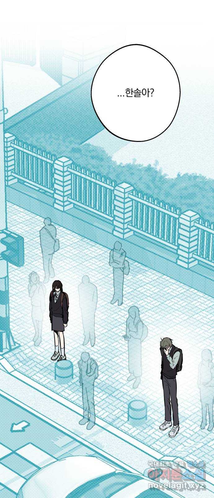 더티드레스 20화 트라우마 3