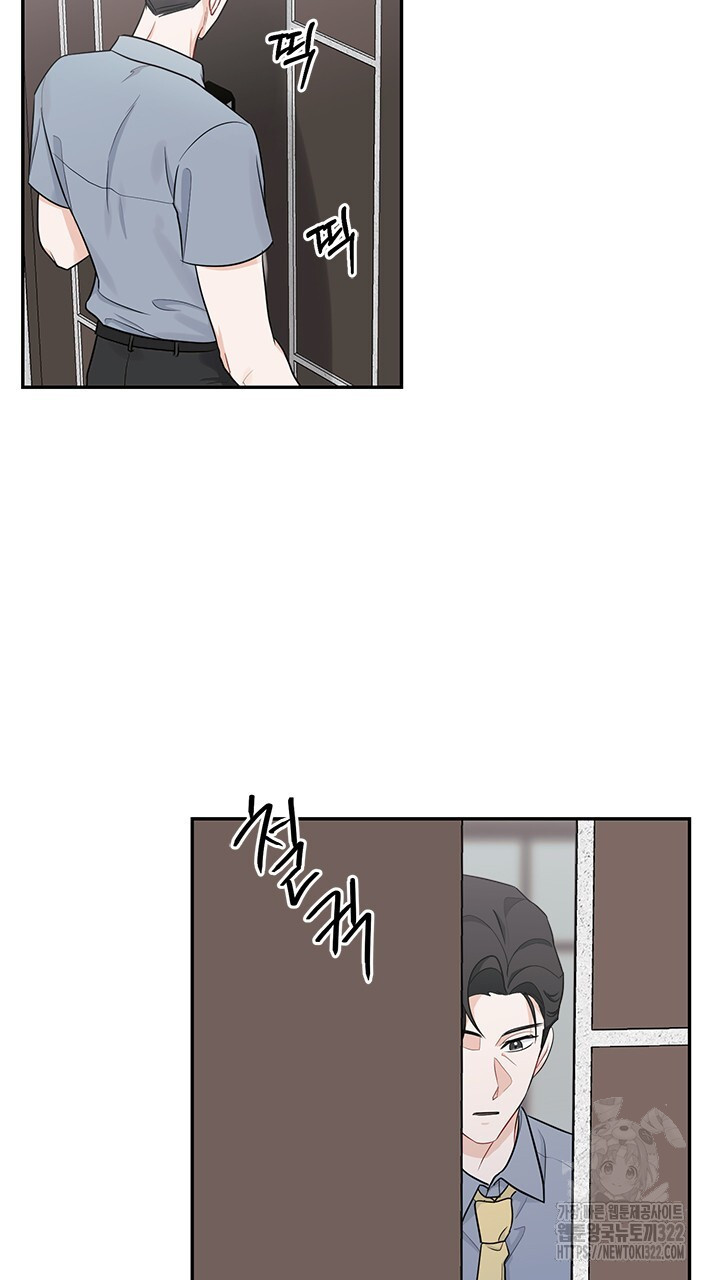 소서: 여름의 시작 28화 2