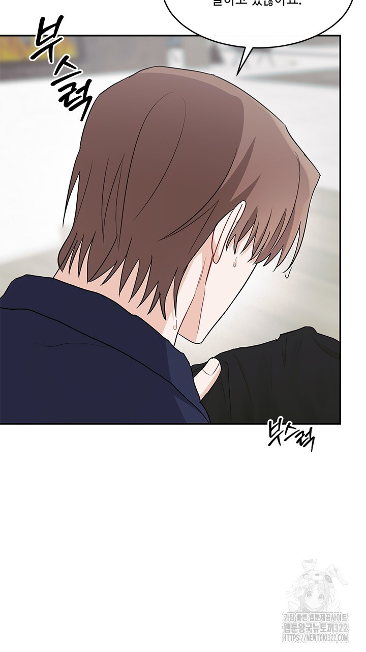 소서: 여름의 시작 28화 15