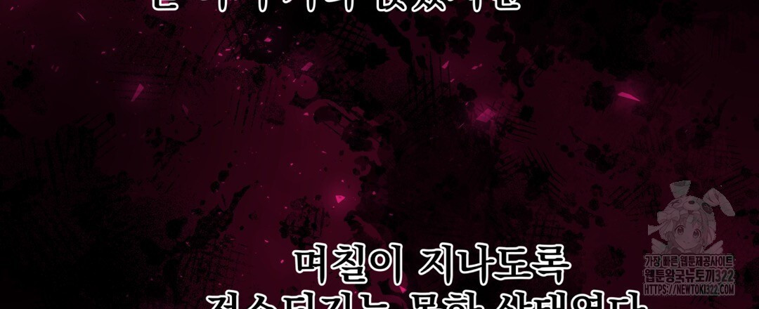 맥거핀 39화 15