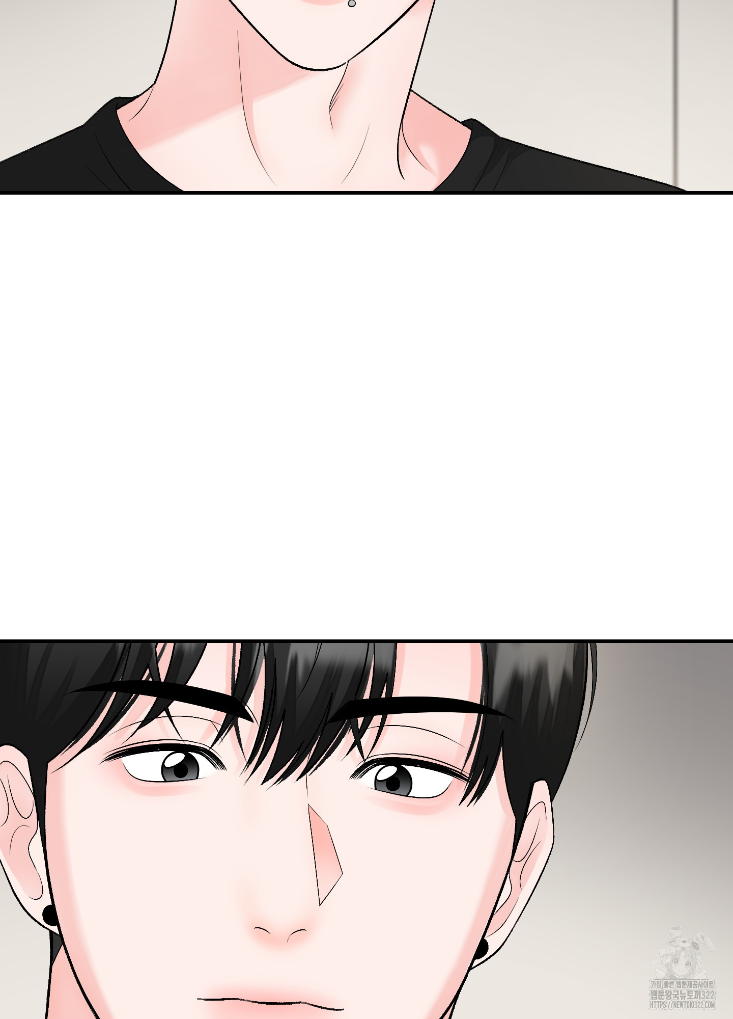 짝사랑의 제본 13화 2