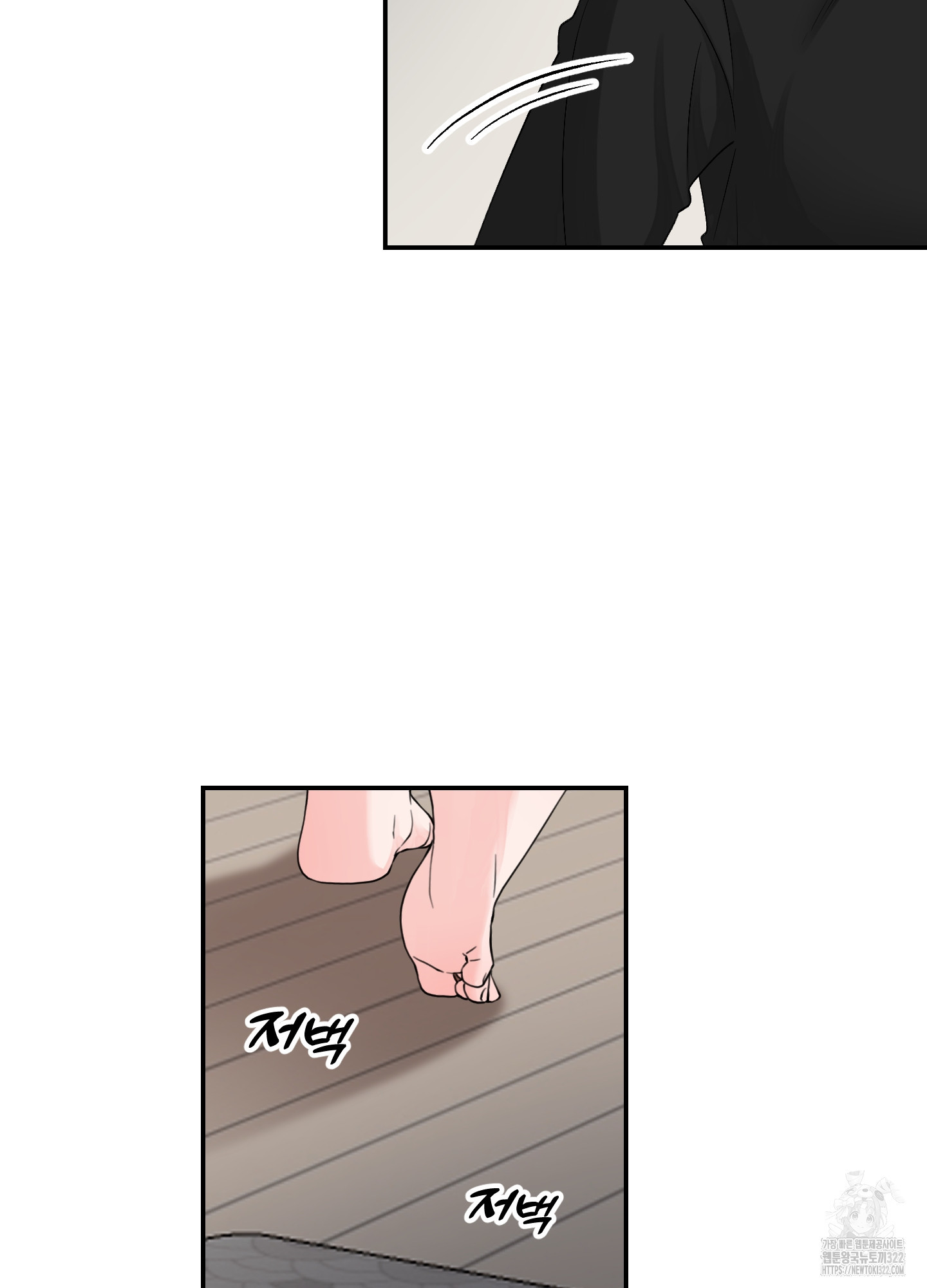 짝사랑의 제본 13화 7