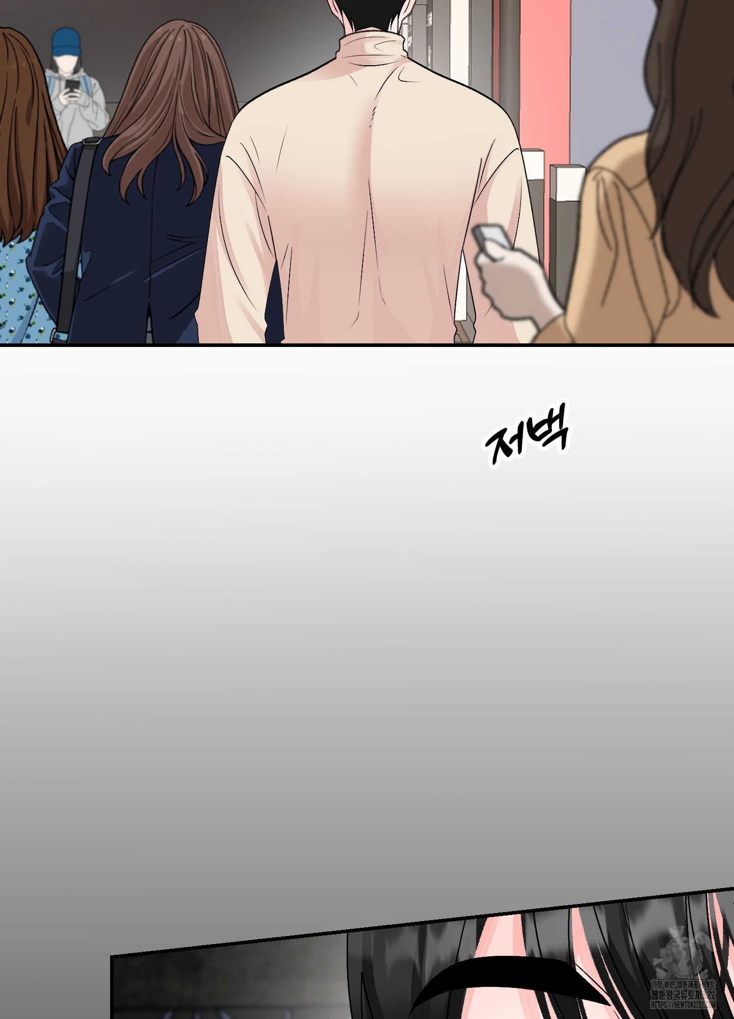 짝사랑의 제본 13화 34