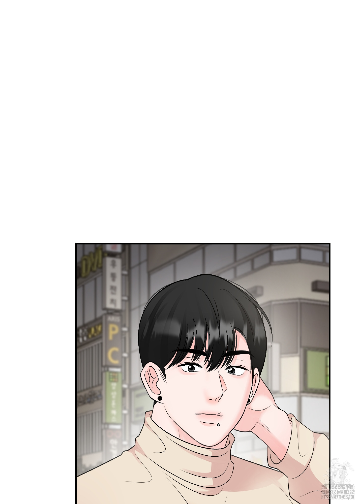 짝사랑의 제본 13화 40