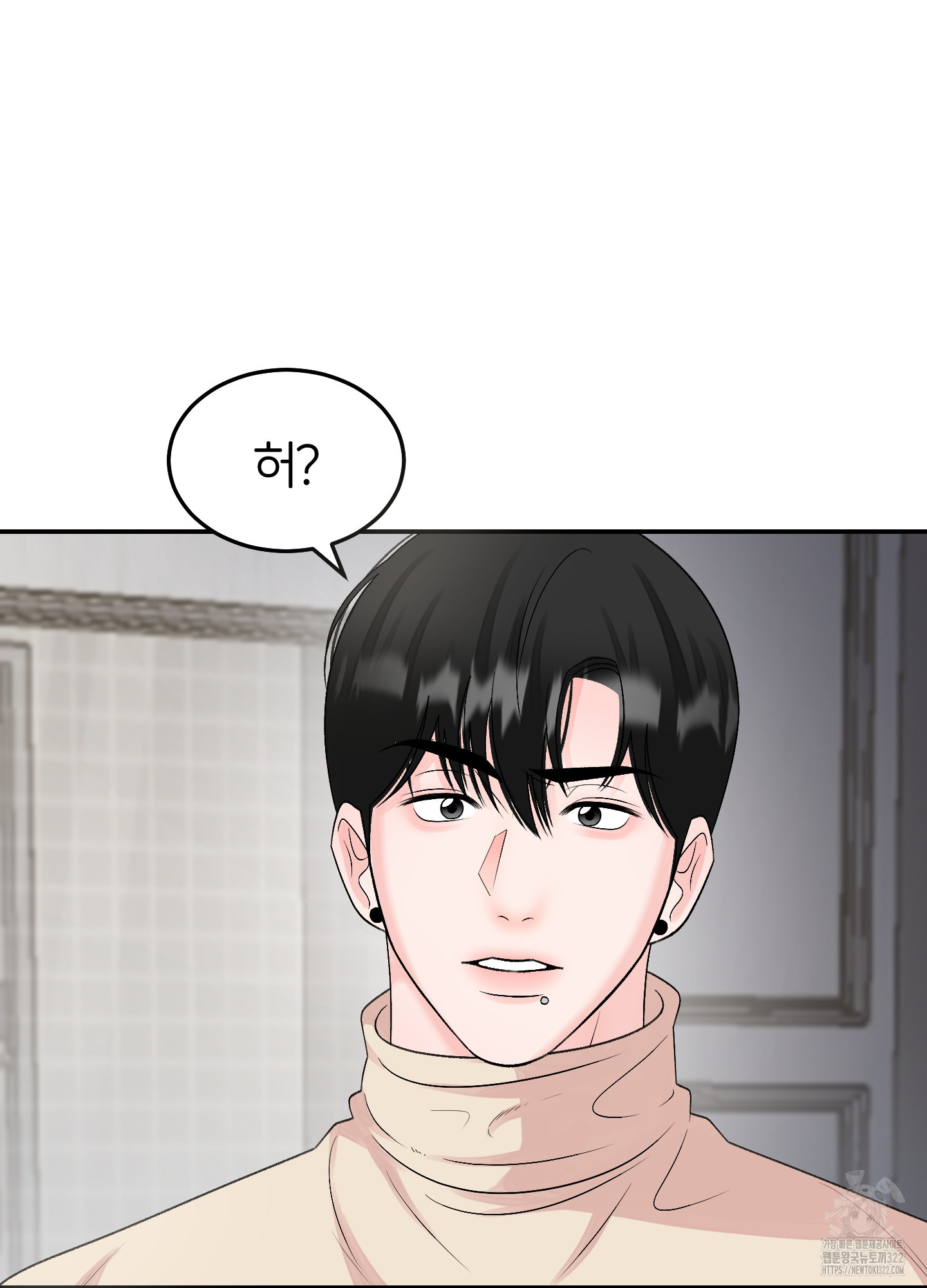 짝사랑의 제본 13화 49