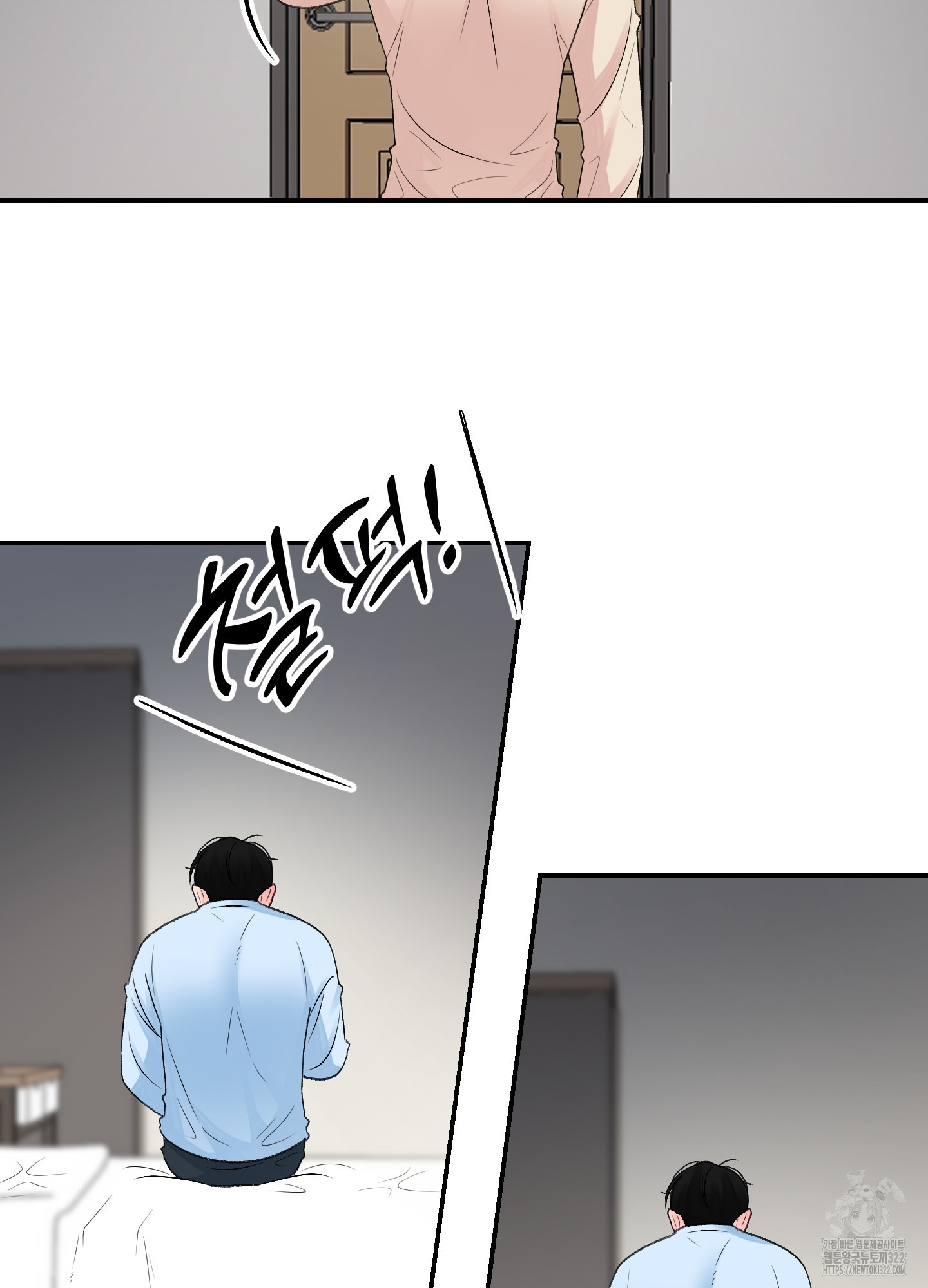 짝사랑의 제본 13화 60