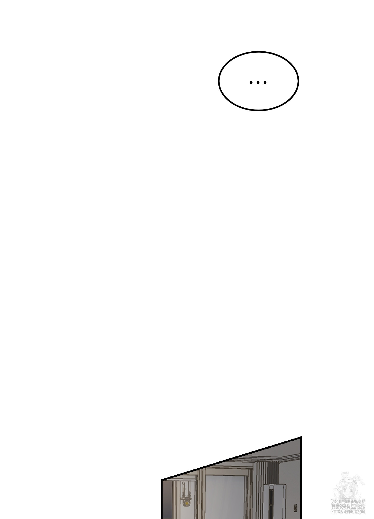 짝사랑의 제본 13화 63