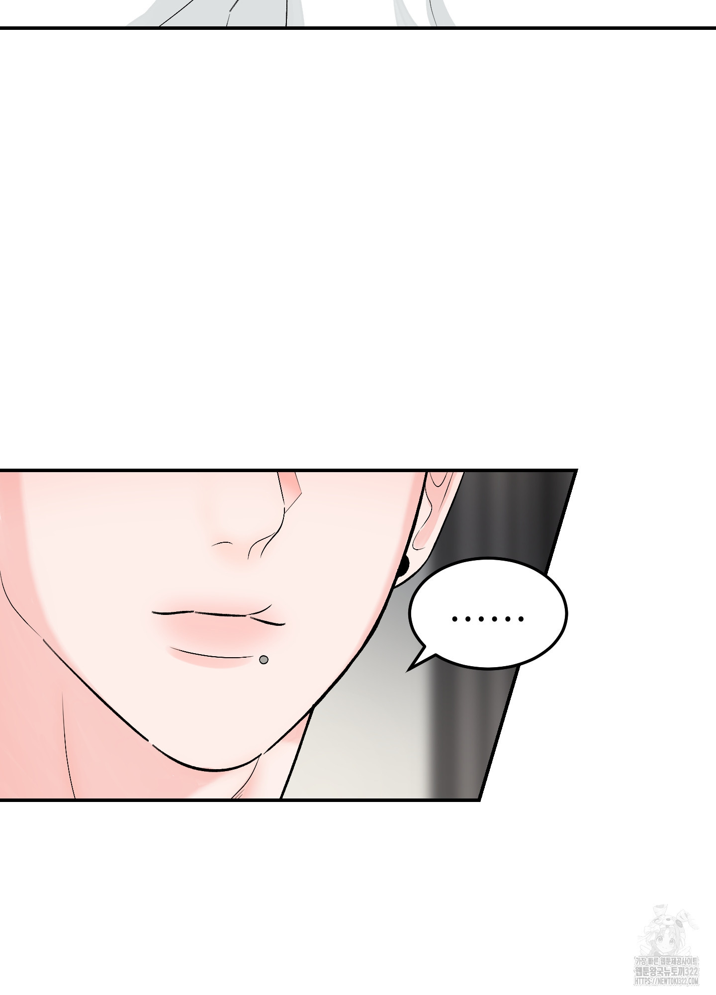 짝사랑의 제본 13화 68