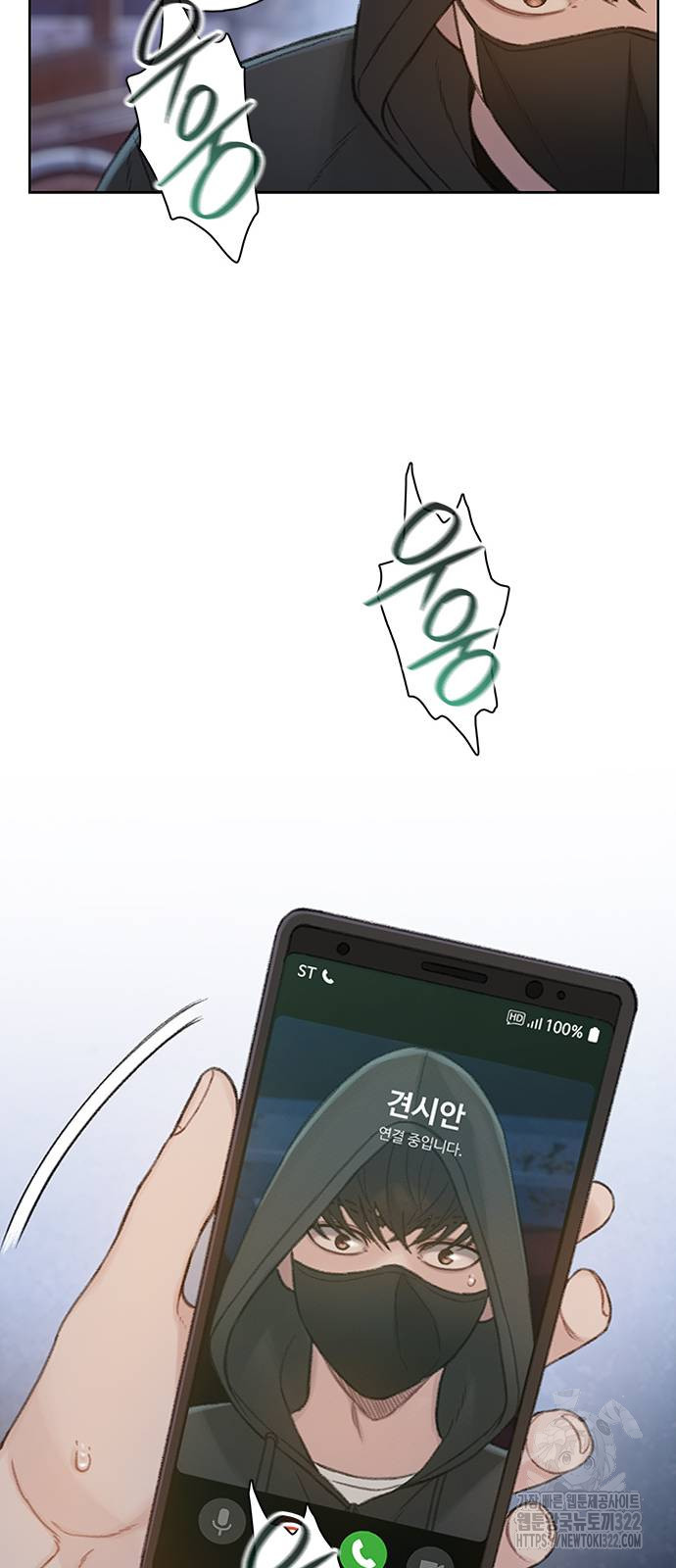 미리보기 14화 14