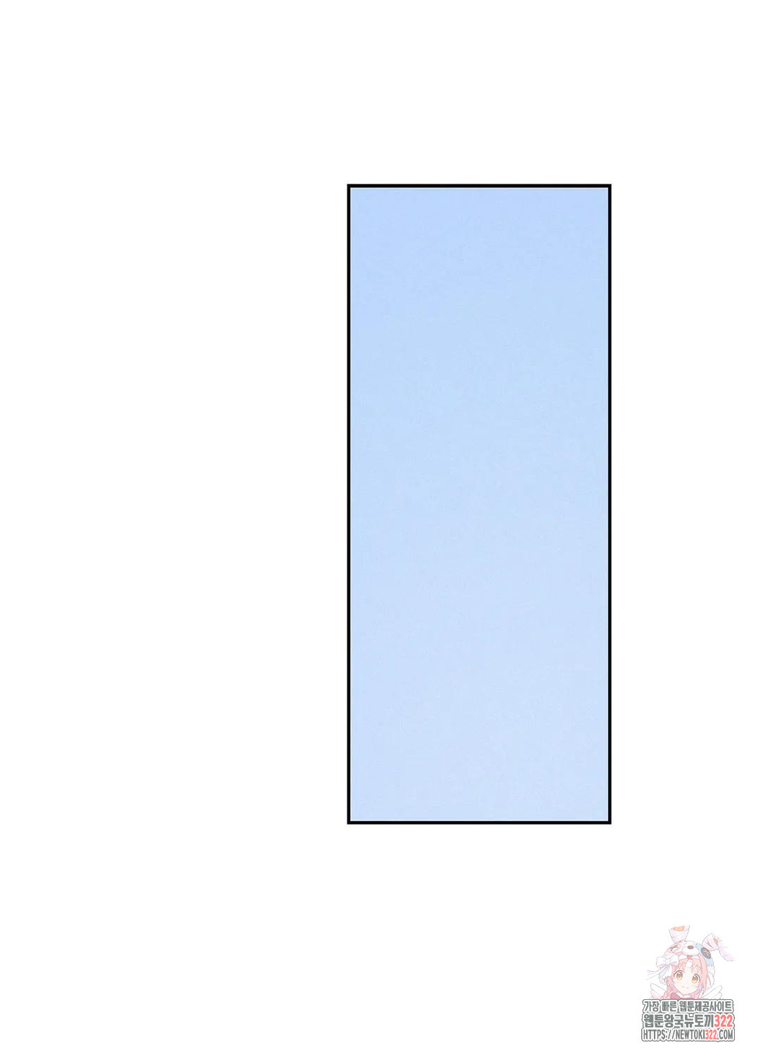 온워드 36화 16