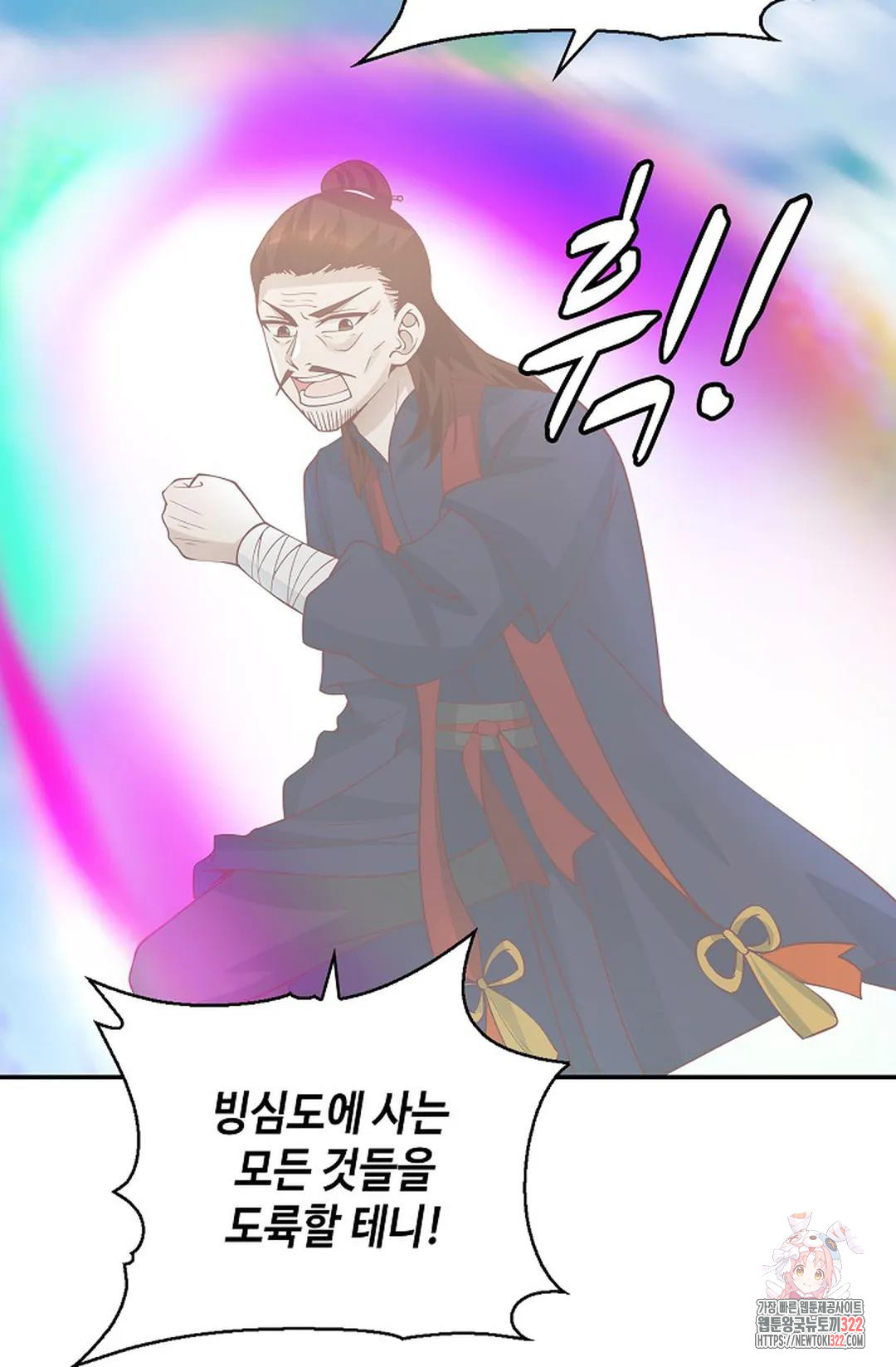 무련전봉 1102화 3