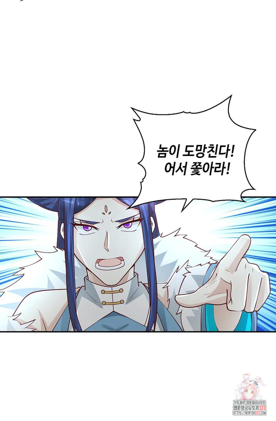 무련전봉 1102화 4