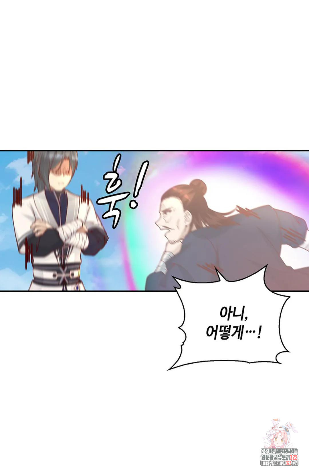 무련전봉 1102화 5