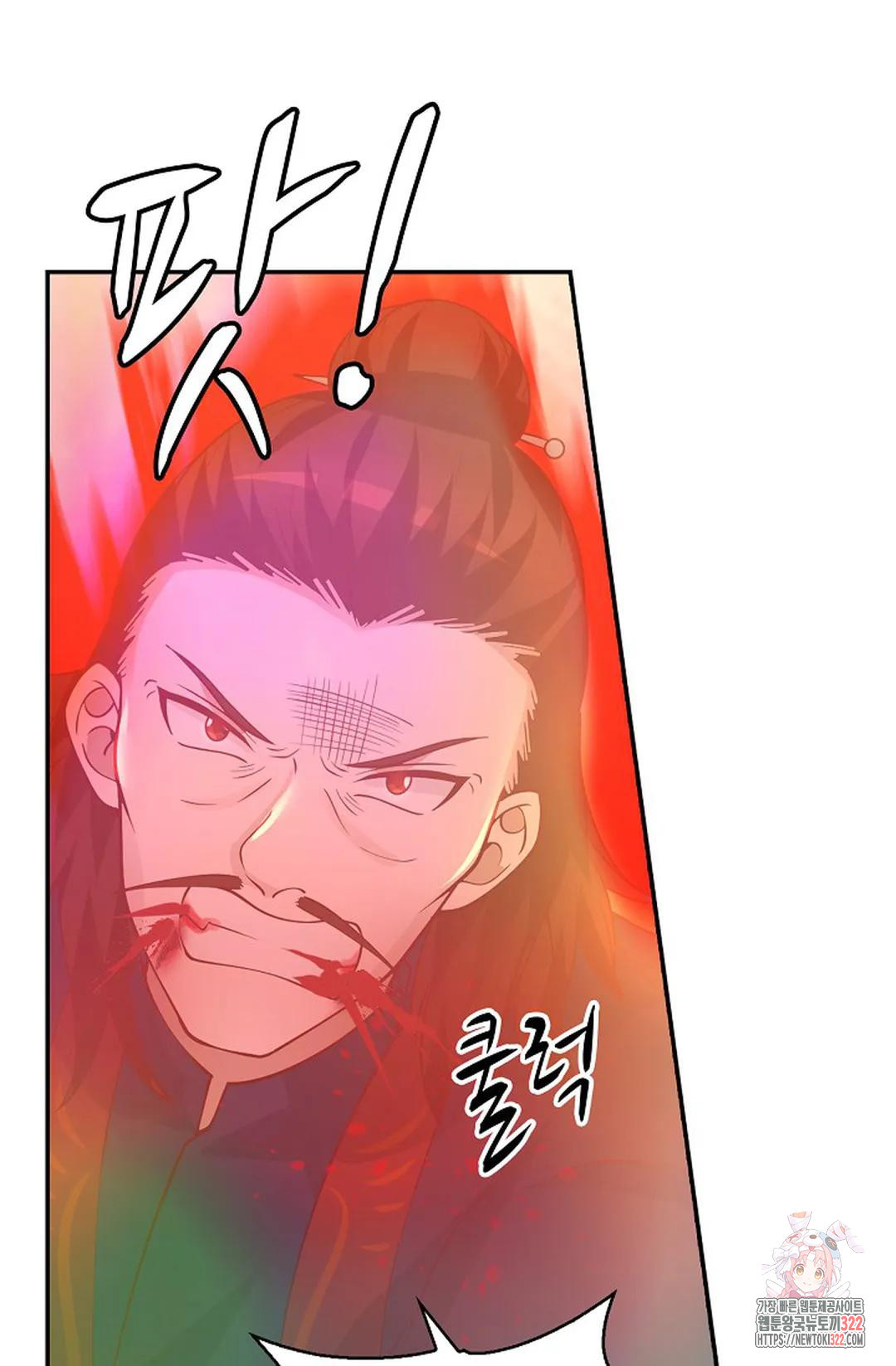 무련전봉 1102화 6