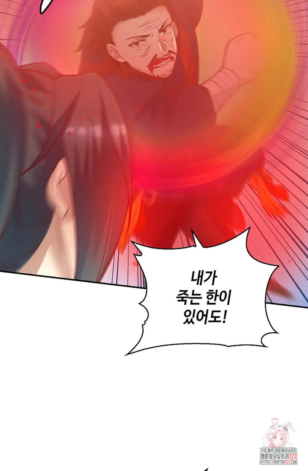 무련전봉 1102화 8