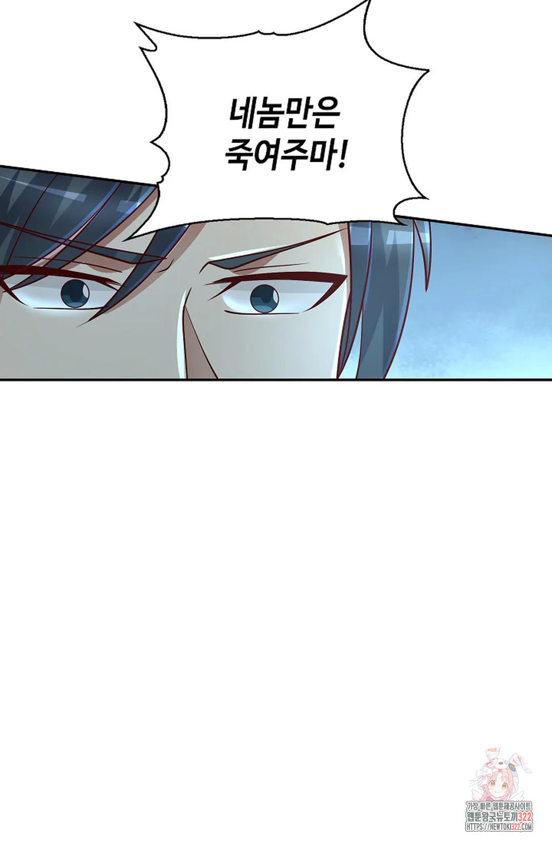무련전봉 1102화 9