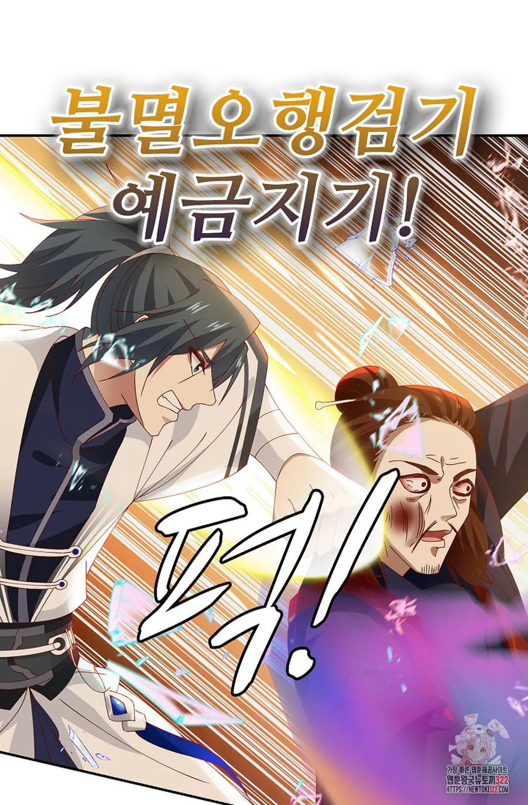 무련전봉 1102화 10