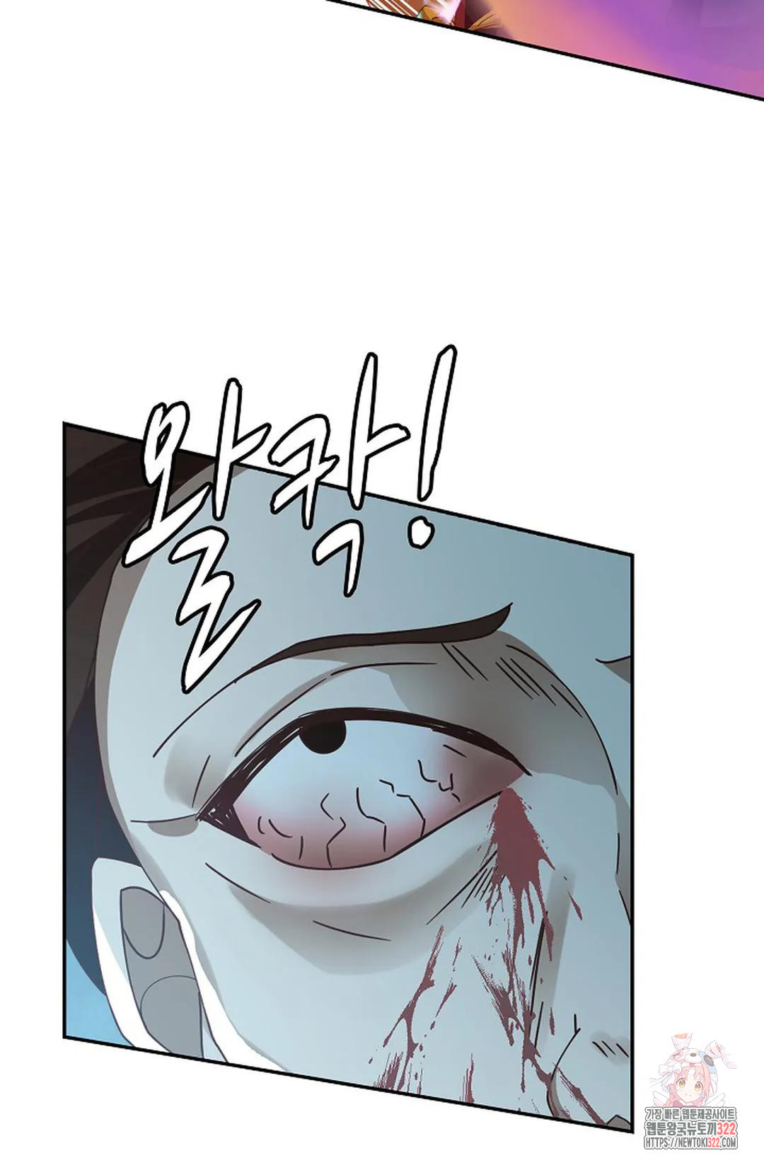 무련전봉 1102화 11