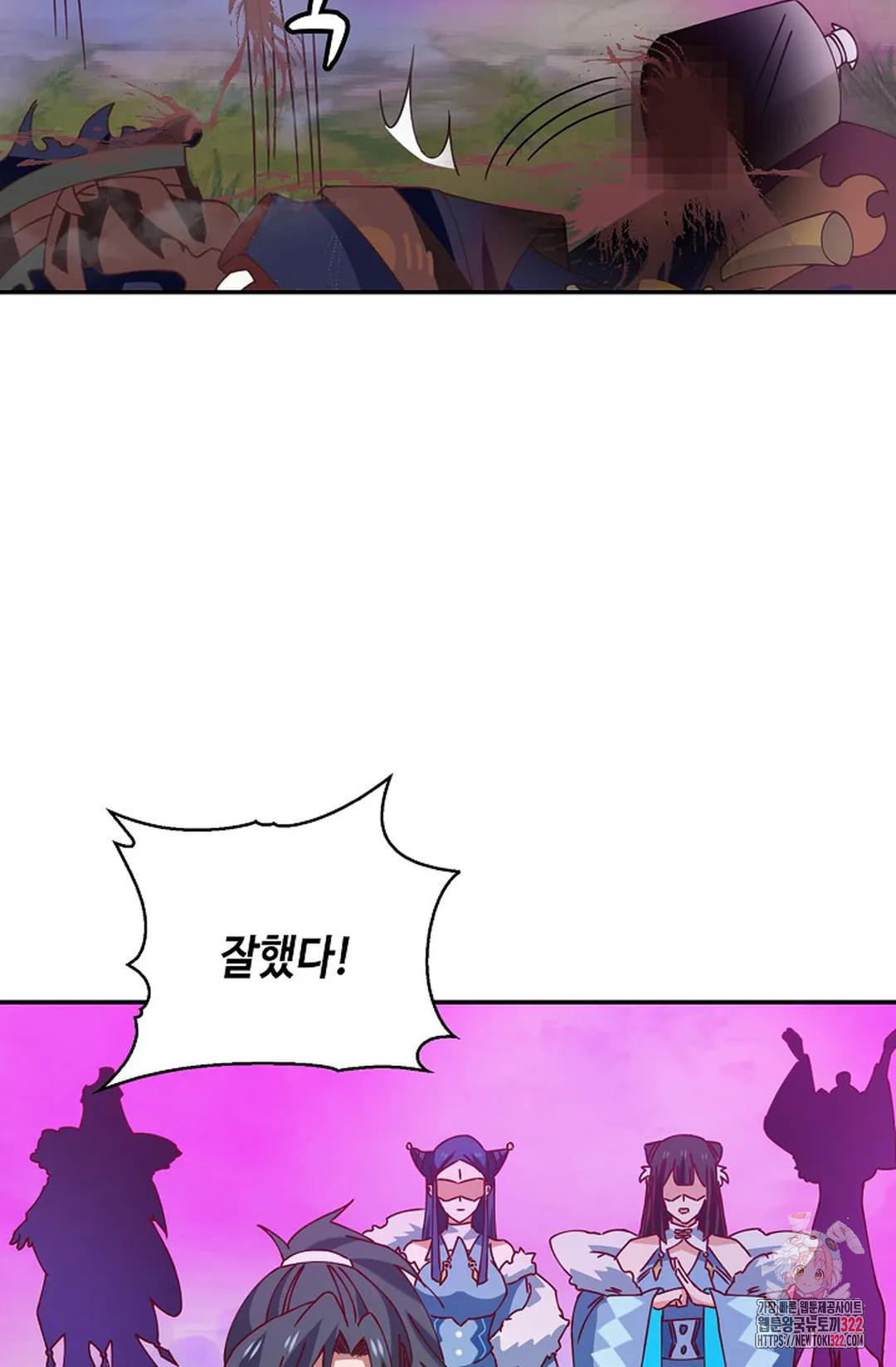 무련전봉 1102화 14