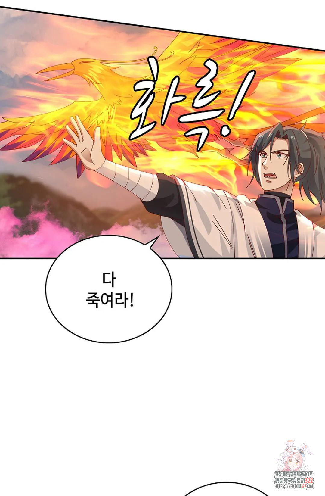 무련전봉 1102화 16