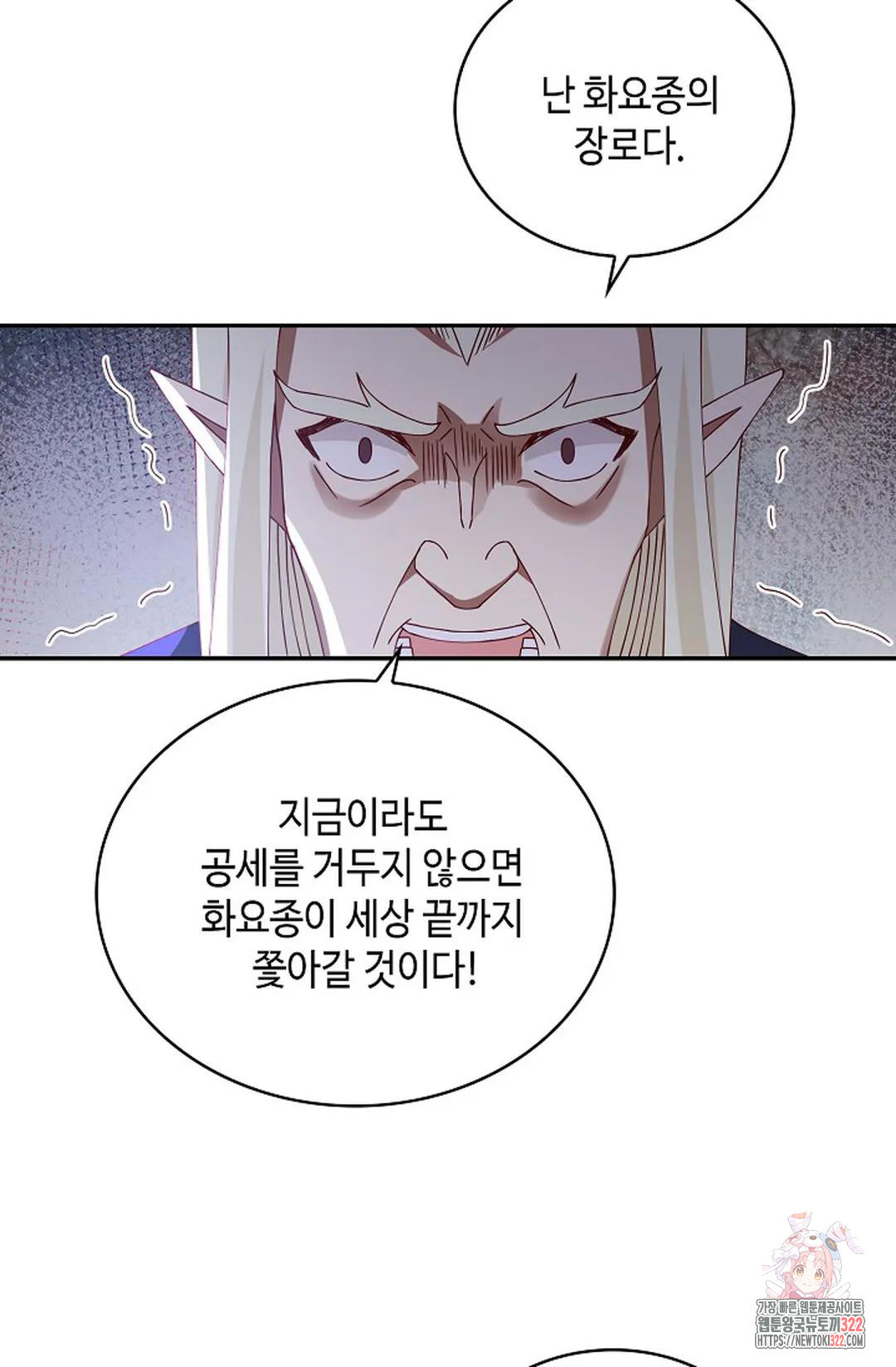 무련전봉 1102화 17