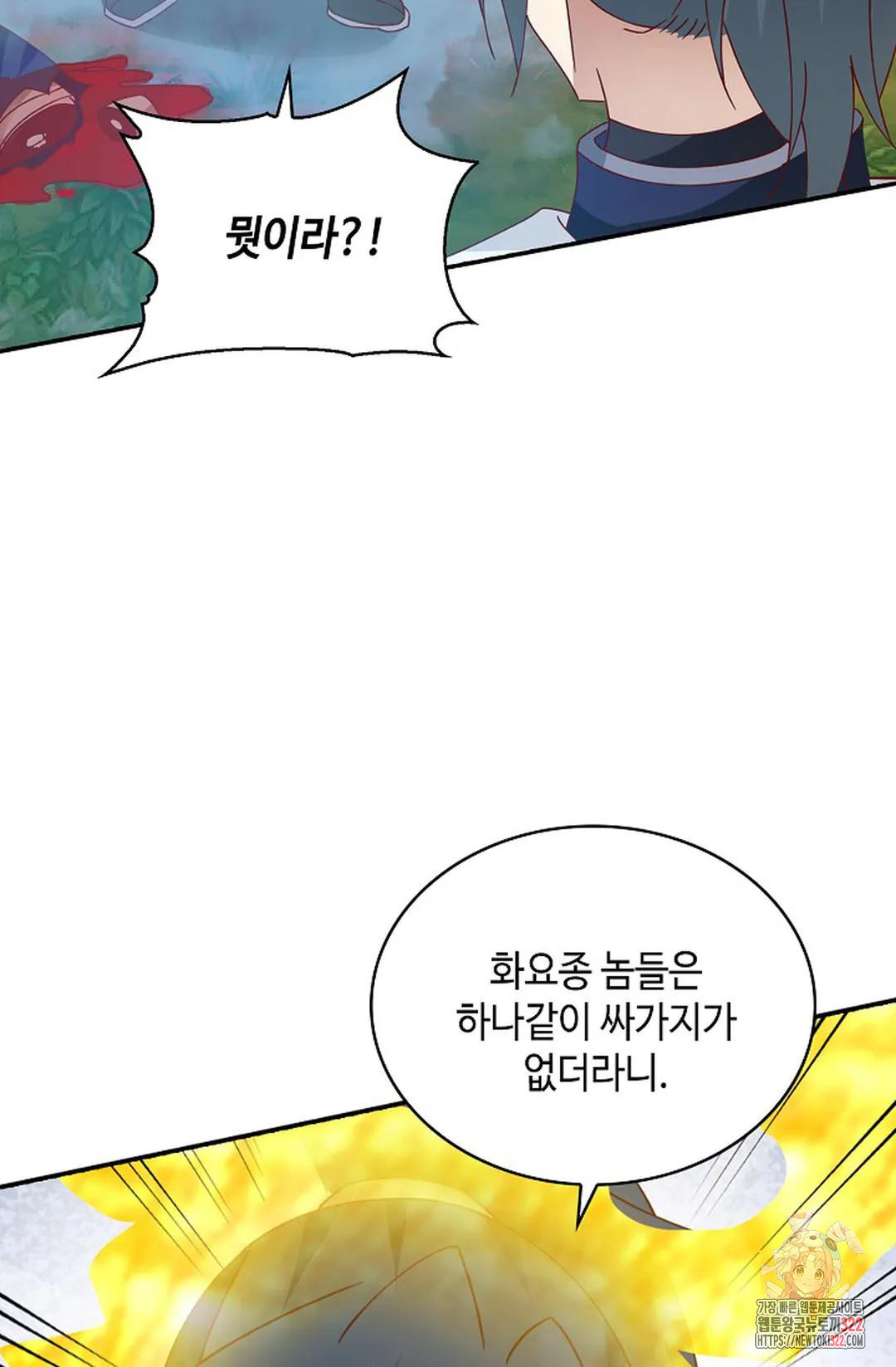 무련전봉 1102화 20