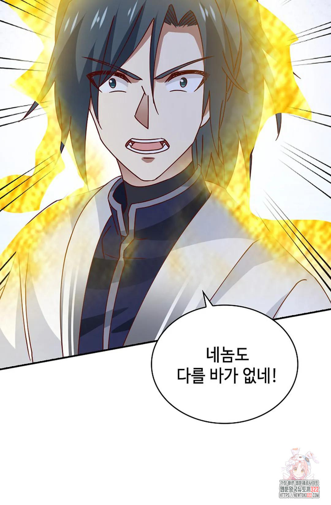 무련전봉 1102화 21