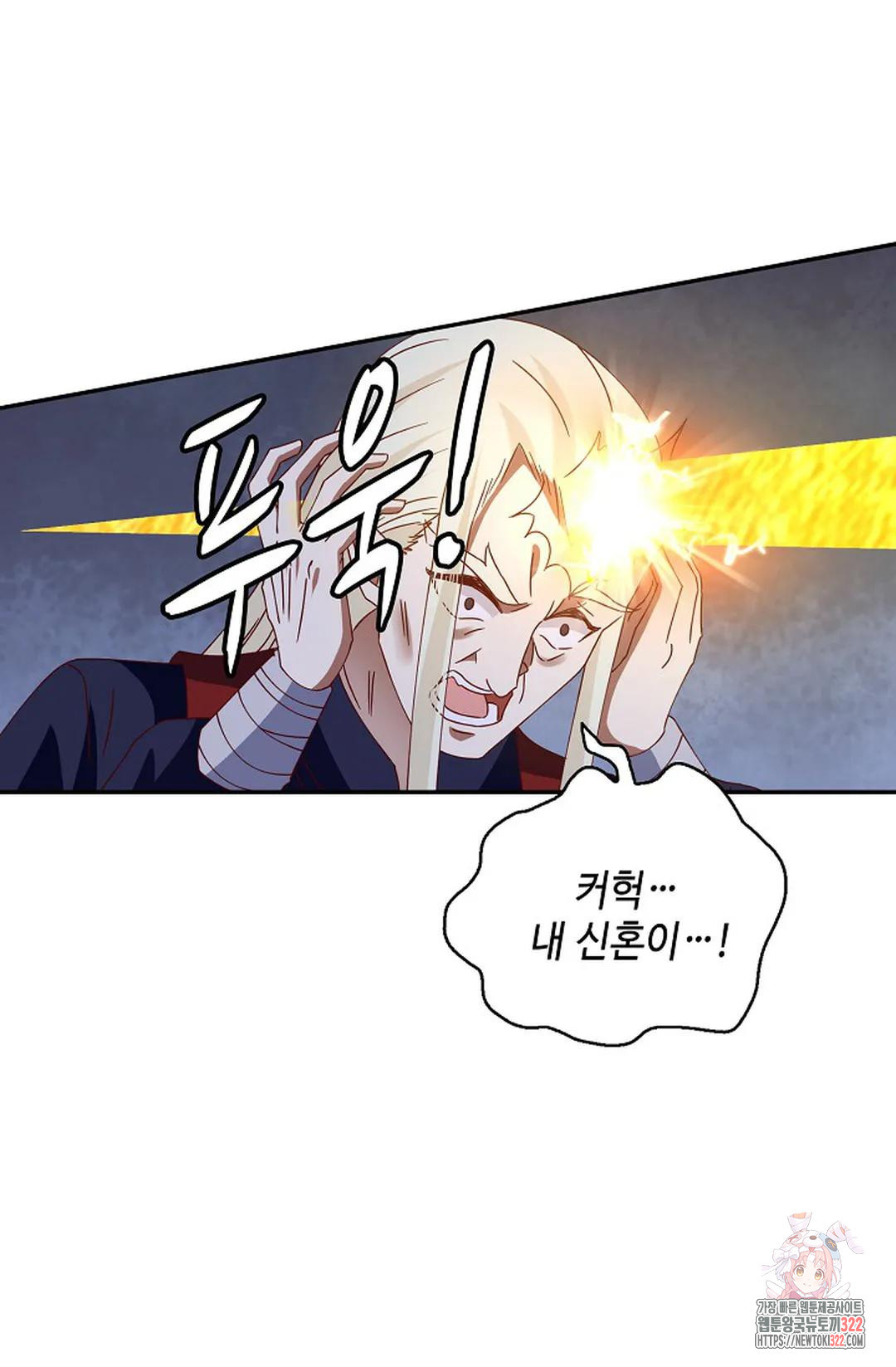 무련전봉 1102화 22