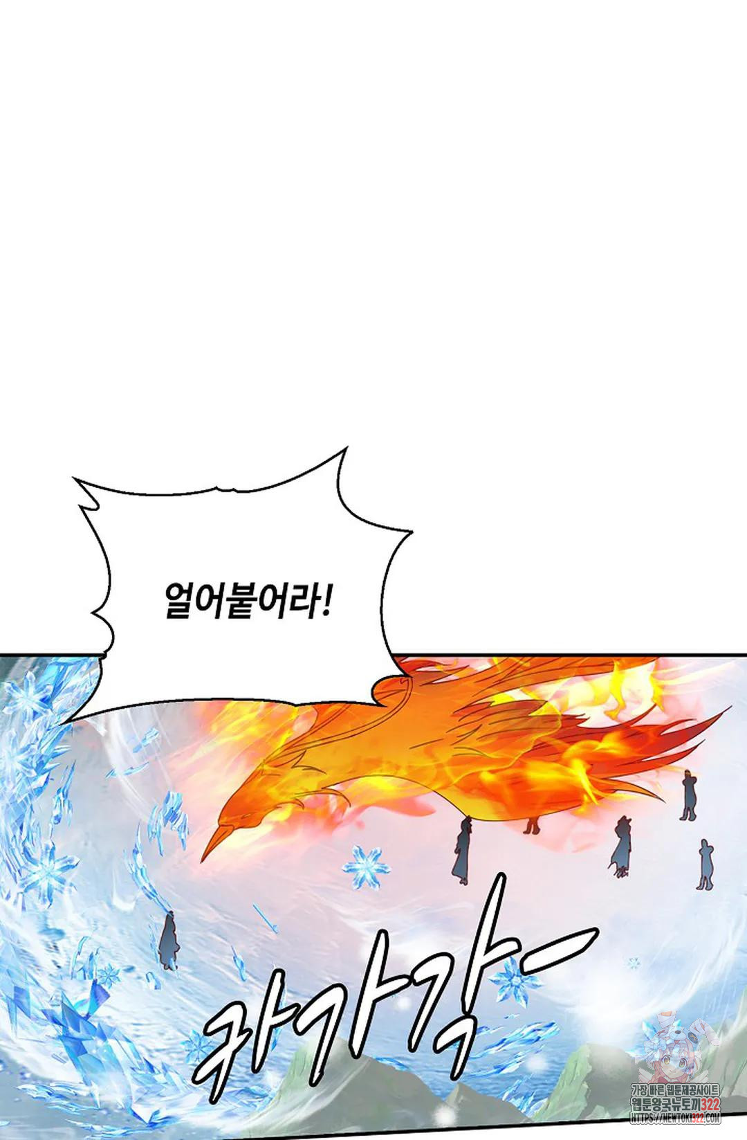 무련전봉 1102화 24