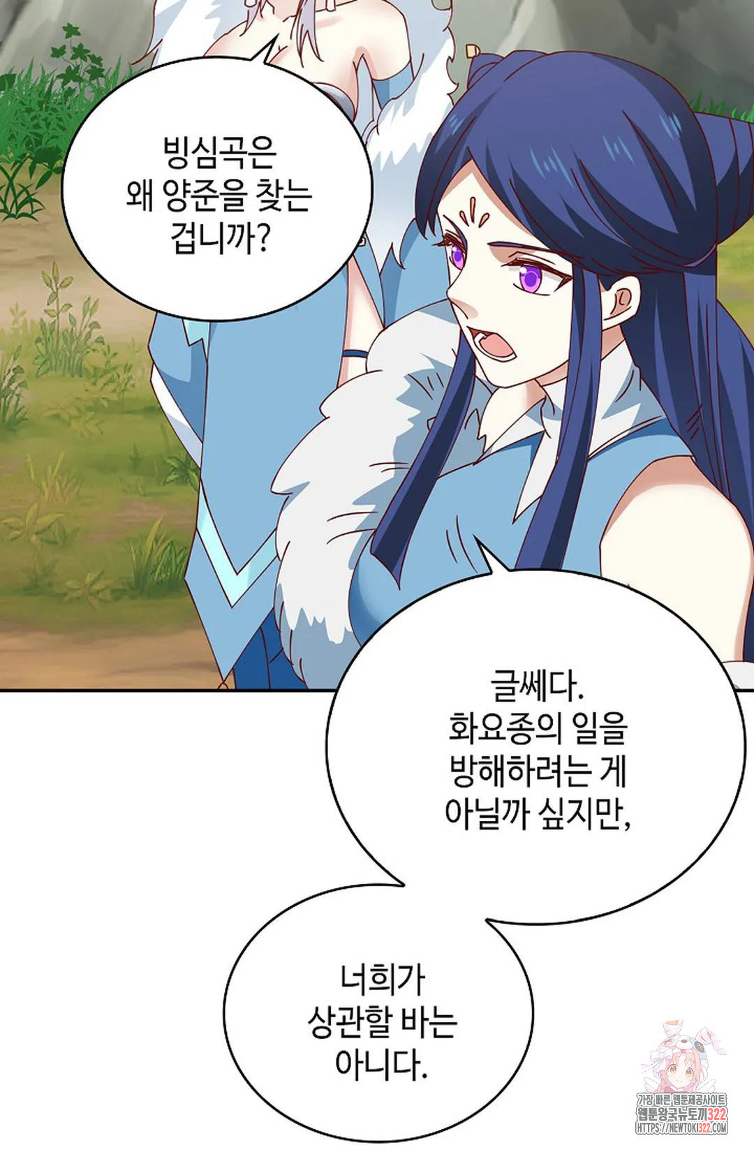 무련전봉 1102화 30