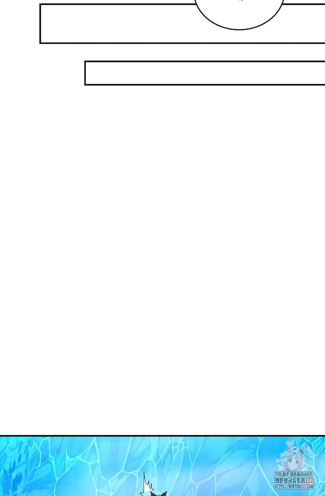 무련전봉 1102화 33