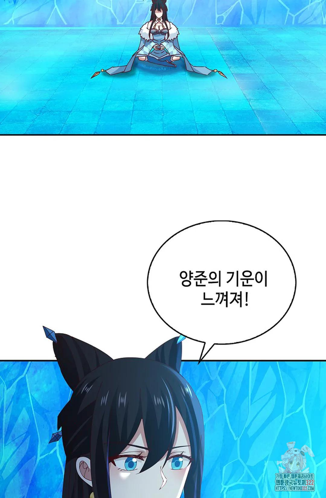 무련전봉 1102화 34