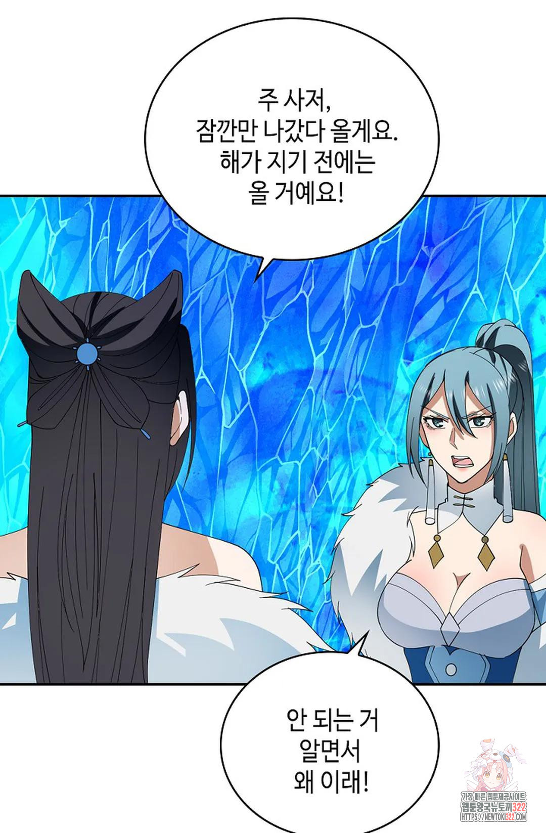 무련전봉 1102화 37