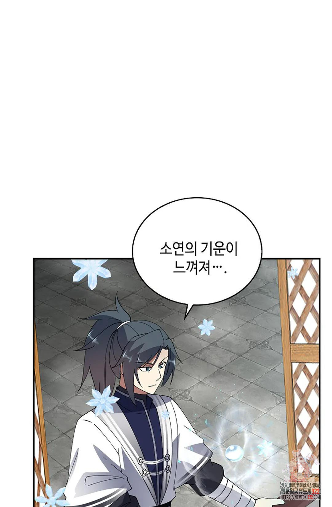 무련전봉 1102화 45